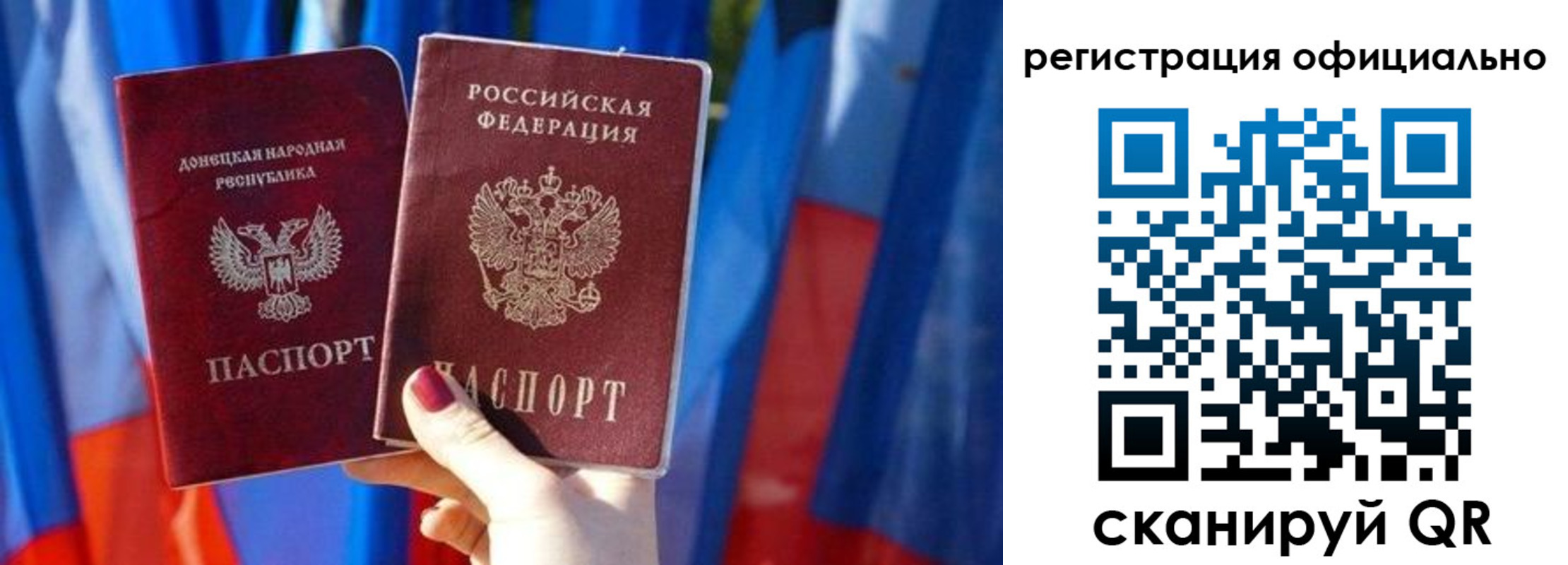 миграционный учет в Советской Гавани