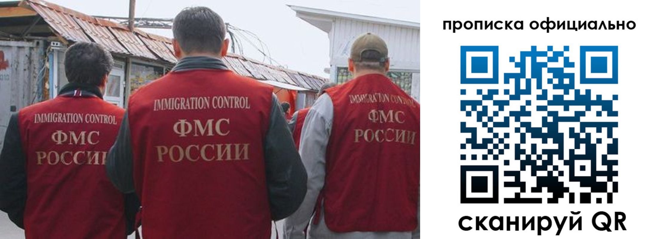 прописка паспорт в Советской Гавани